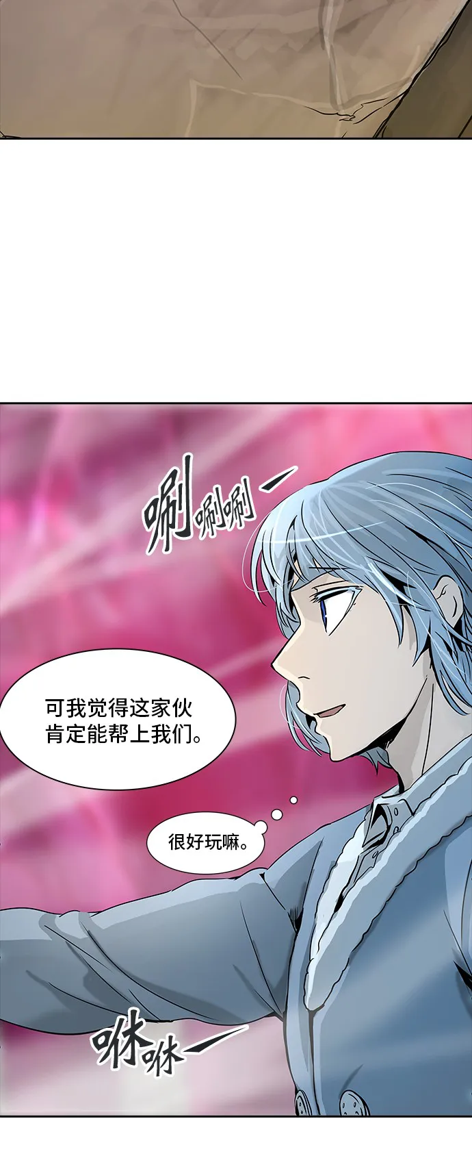 神之塔漫画漫画,第316话36图