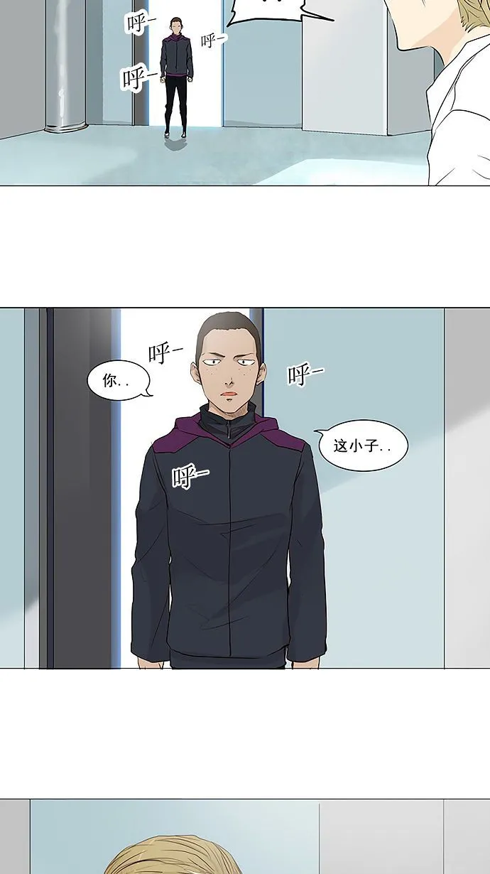 神之塔漫画漫画,第165话28图