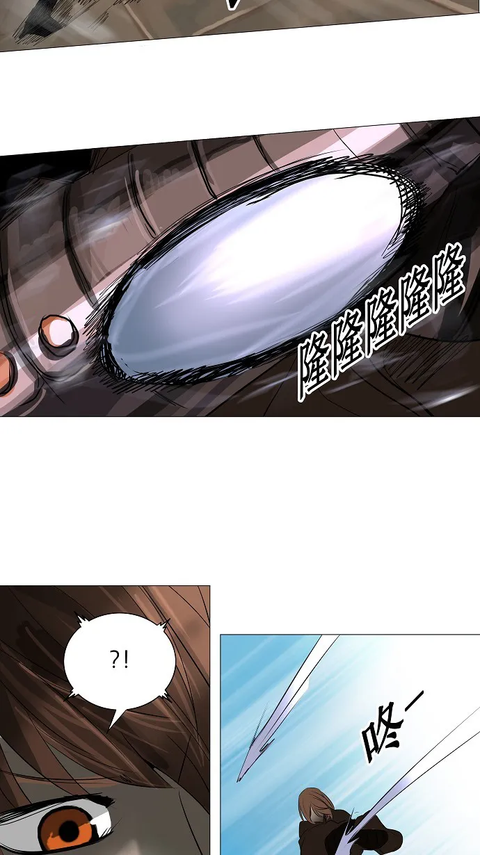 神之塔漫画包子漫画漫画,第223话39图