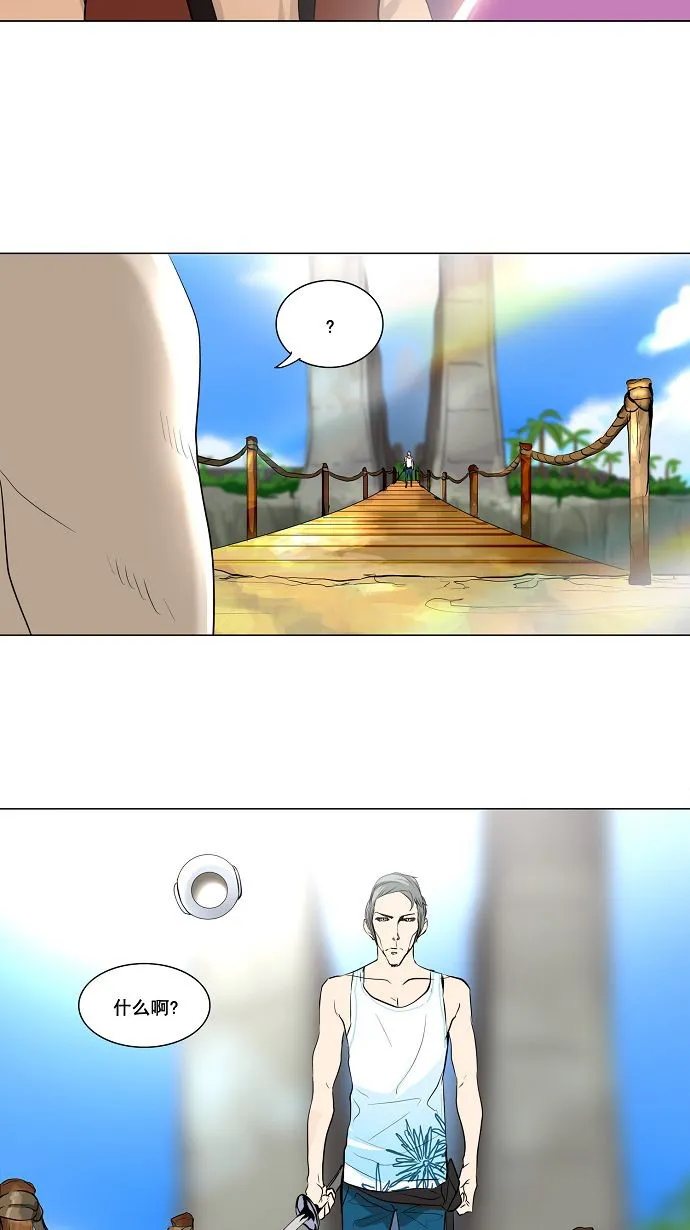 神之塔漫画在哪个软件上能看漫画,第161话21图