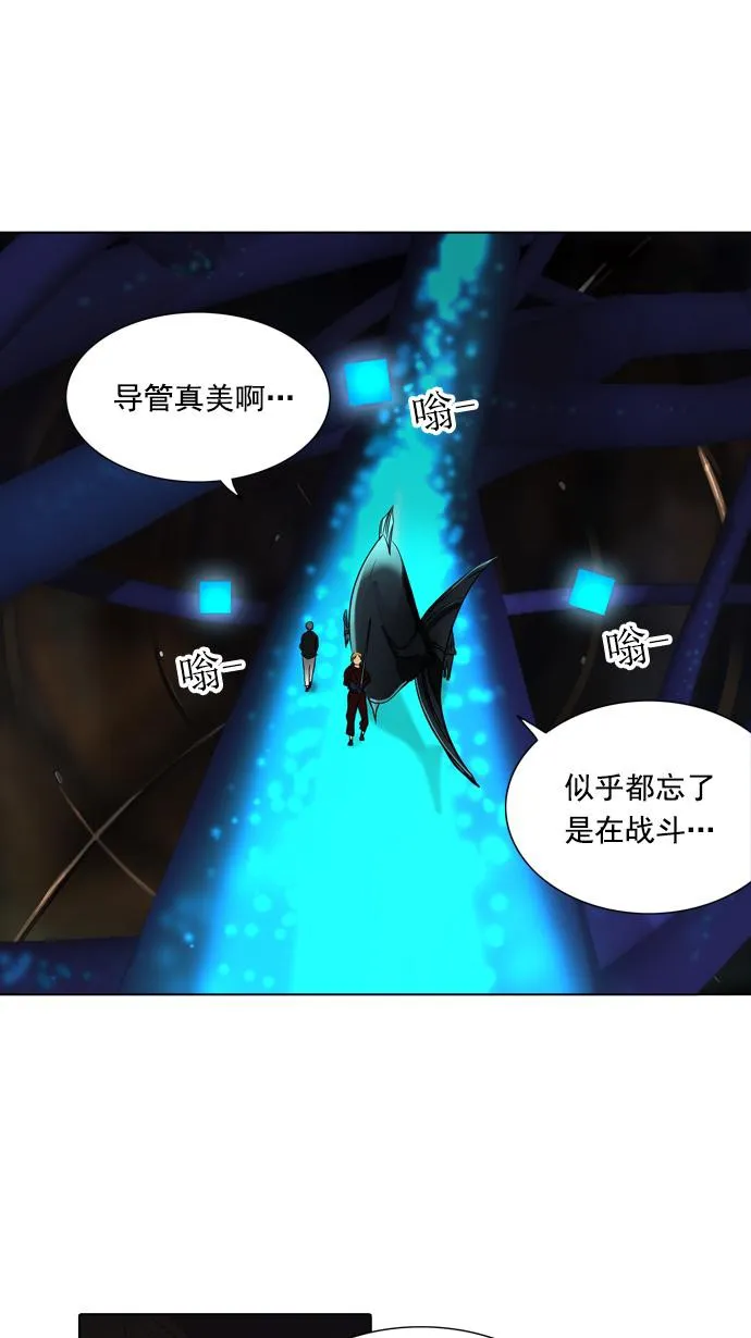 神之塔漫画漫画,第261话1图
