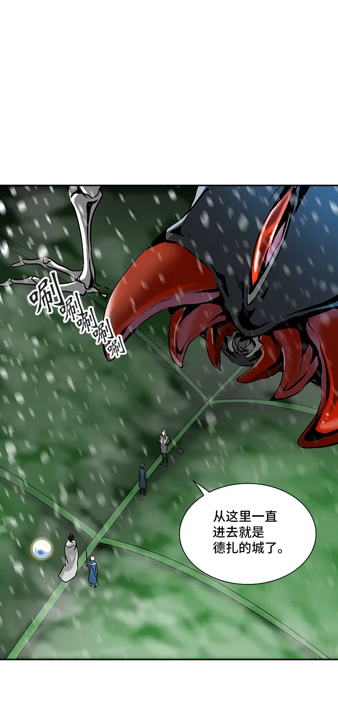 神之塔漫画什么时候更新漫画,第322话69图