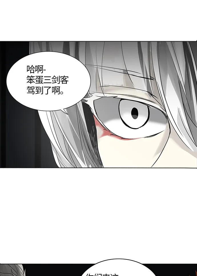 神之塔漫画漫画,第263话43图