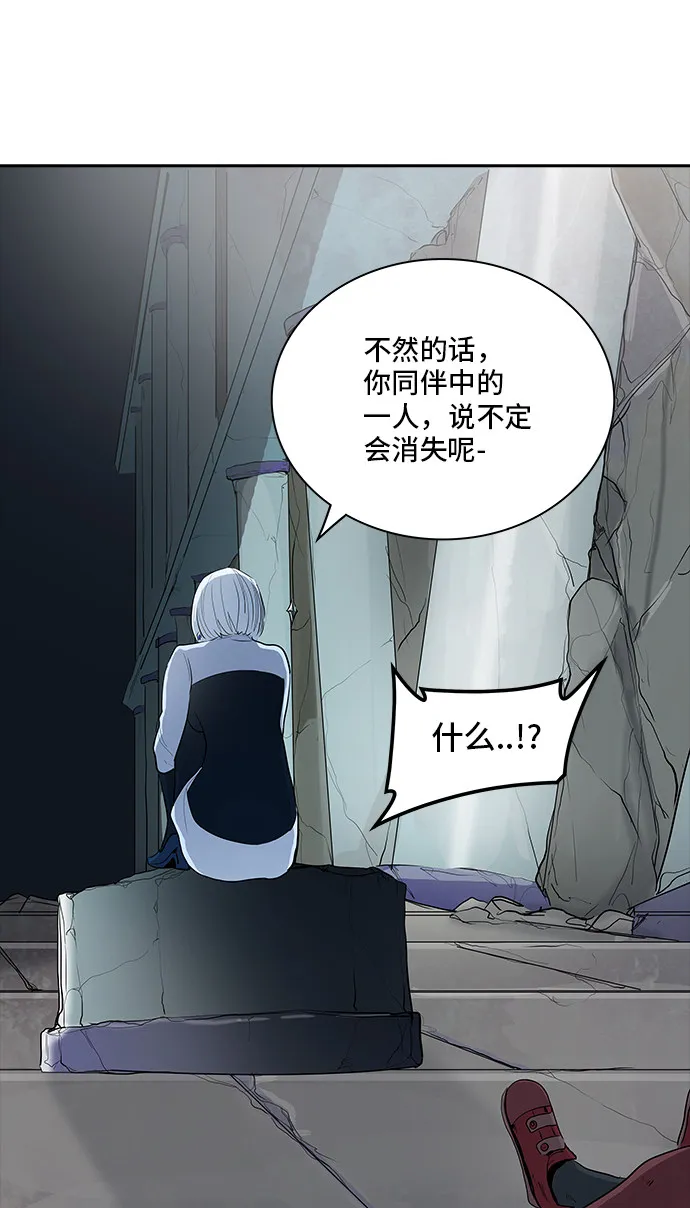 神之塔漫画在哪个软件上能看漫画,第363话47图