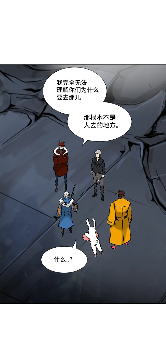 神之塔漫画什么时候更新漫画,第312话31图