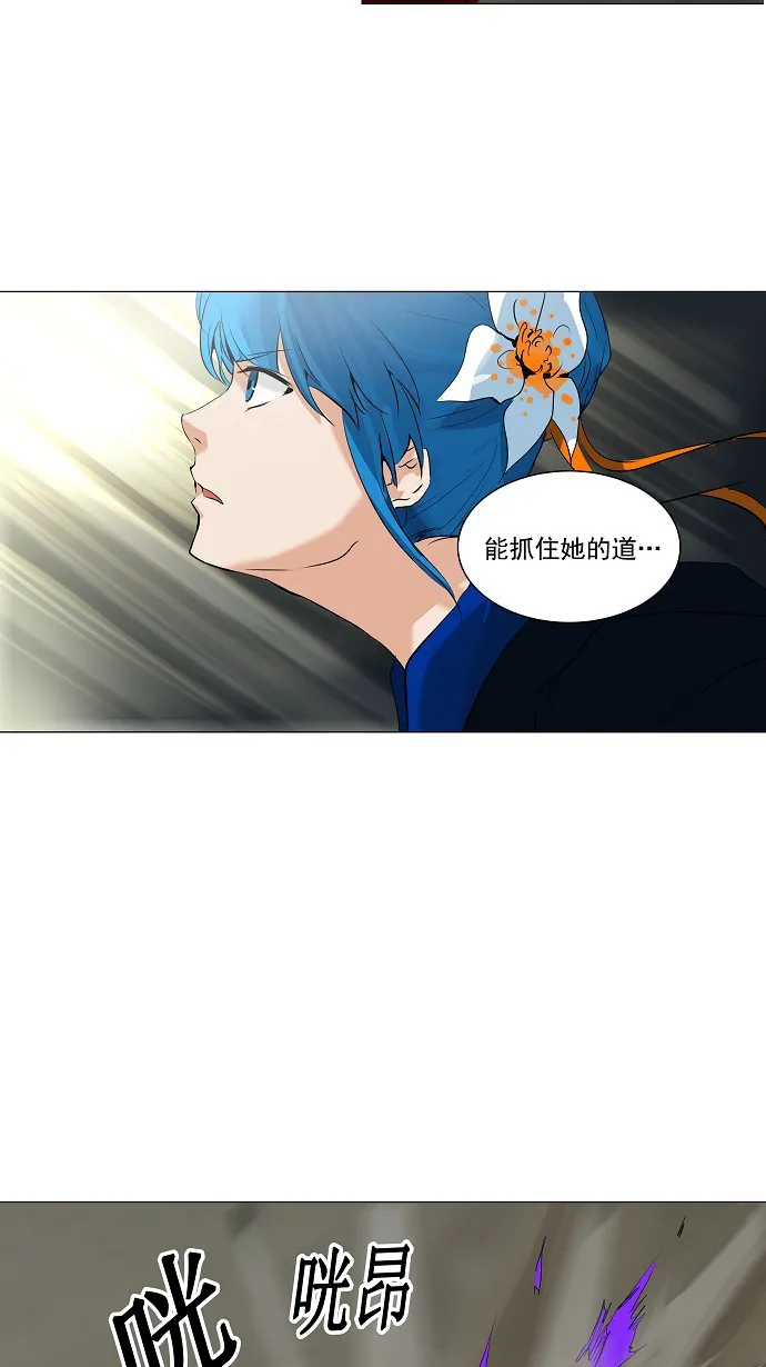 神之塔漫画漫画,第216话26图