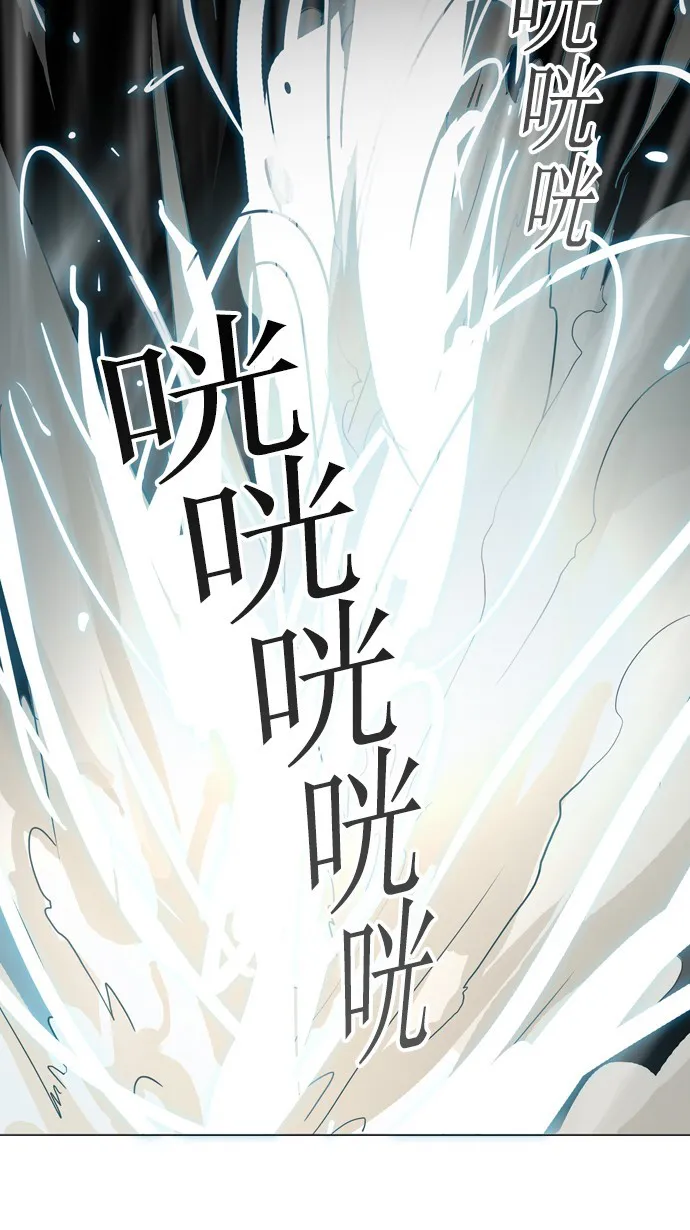 神之塔漫画漫画,第251话40图
