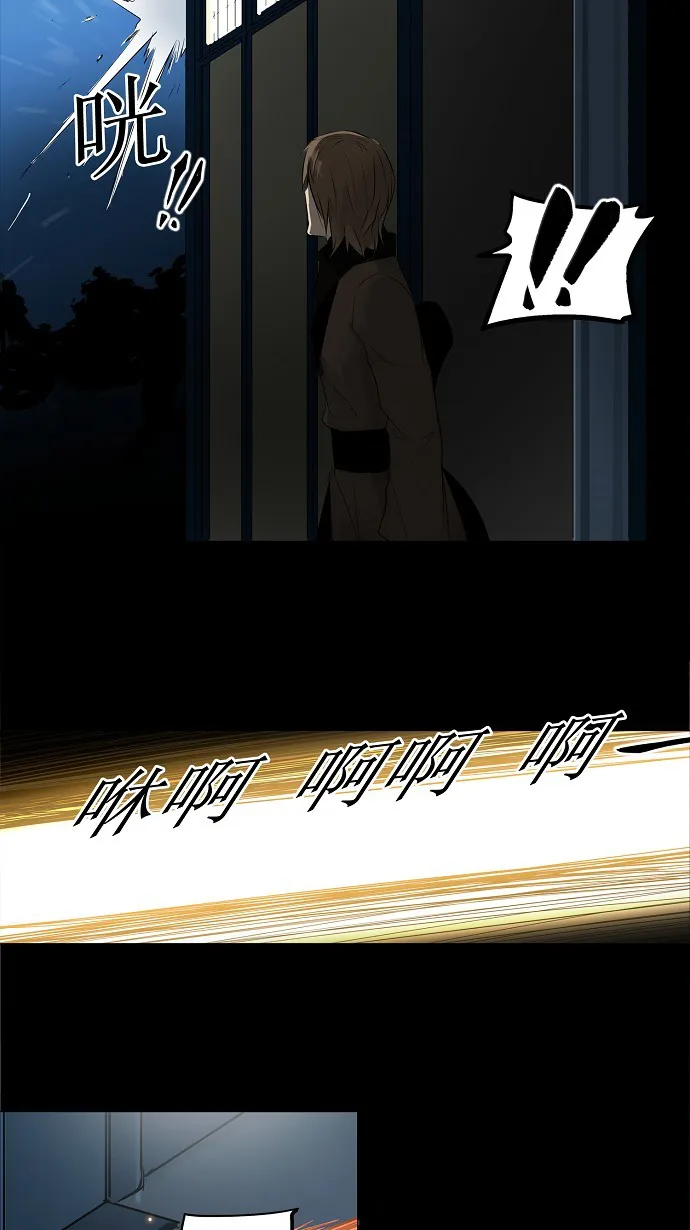神之塔战力排名漫画,第140话50图
