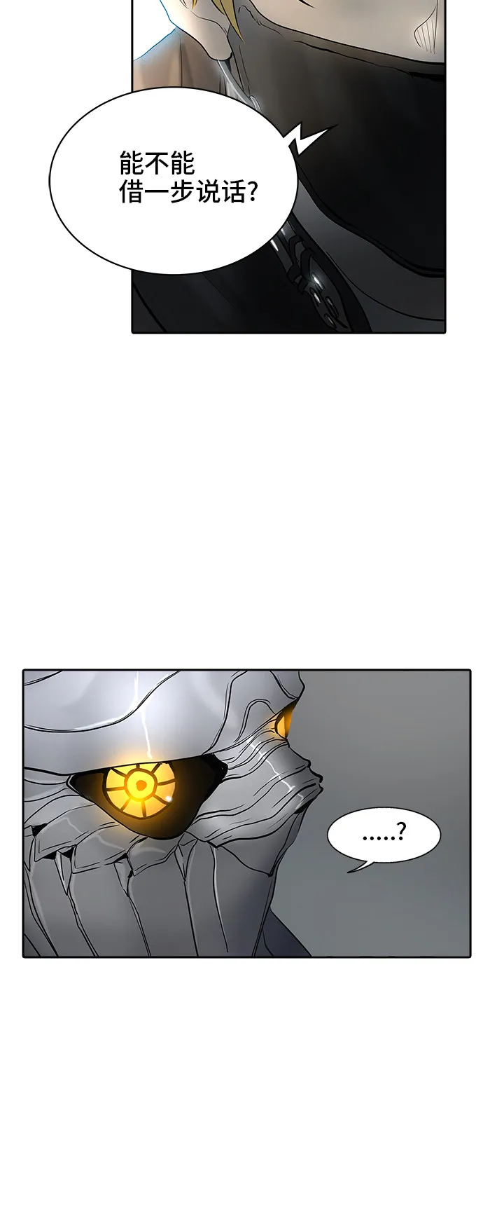 神之塔漫画漫画,第343话85图