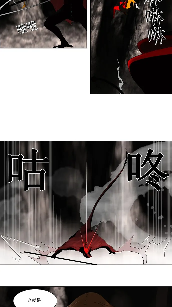 神之塔漫画漫画,第64话26图