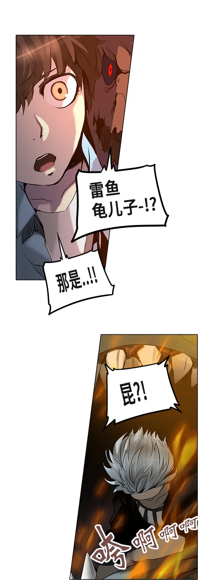 神之塔漫画漫画,第275话34图