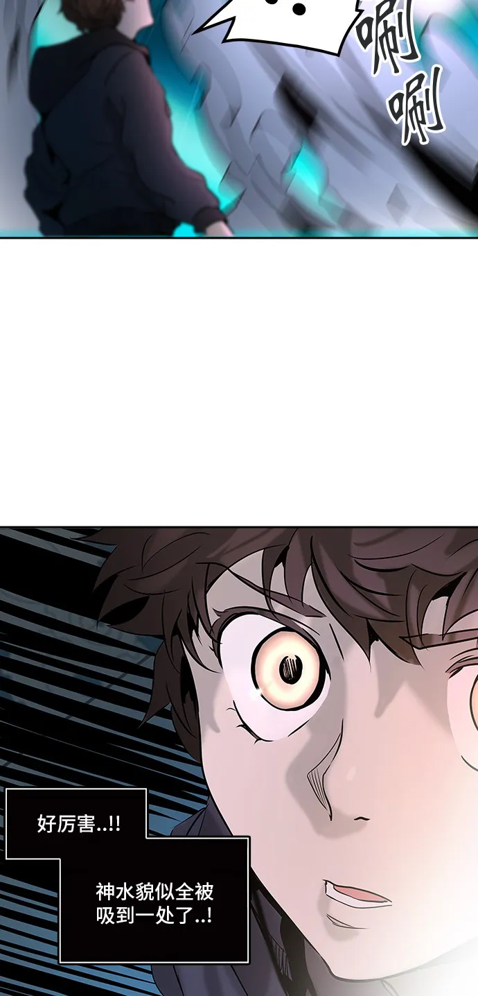 神之塔漫画什么时候更新漫画,第311话11图