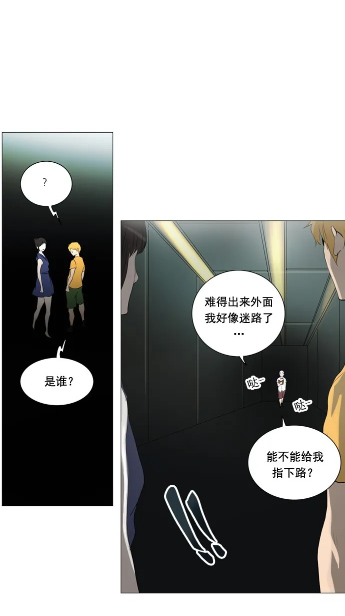 神之塔漫画漫画,第244话49图