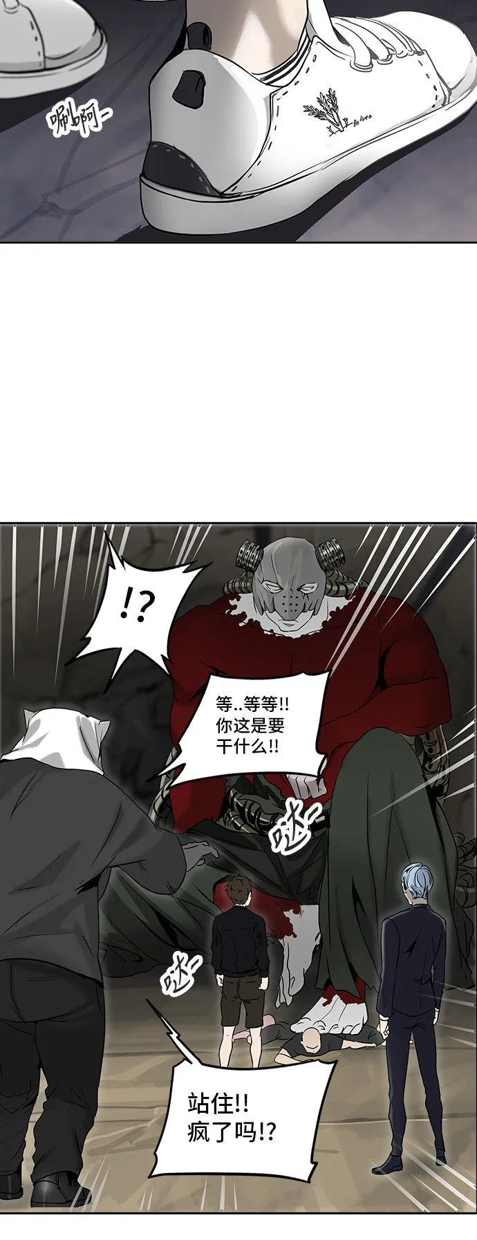 神之塔漫画漫画,第289话54图