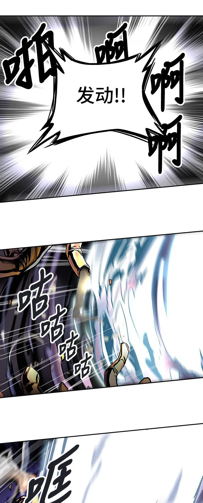 神之塔漫画在哪个软件上能看漫画,第291话41图