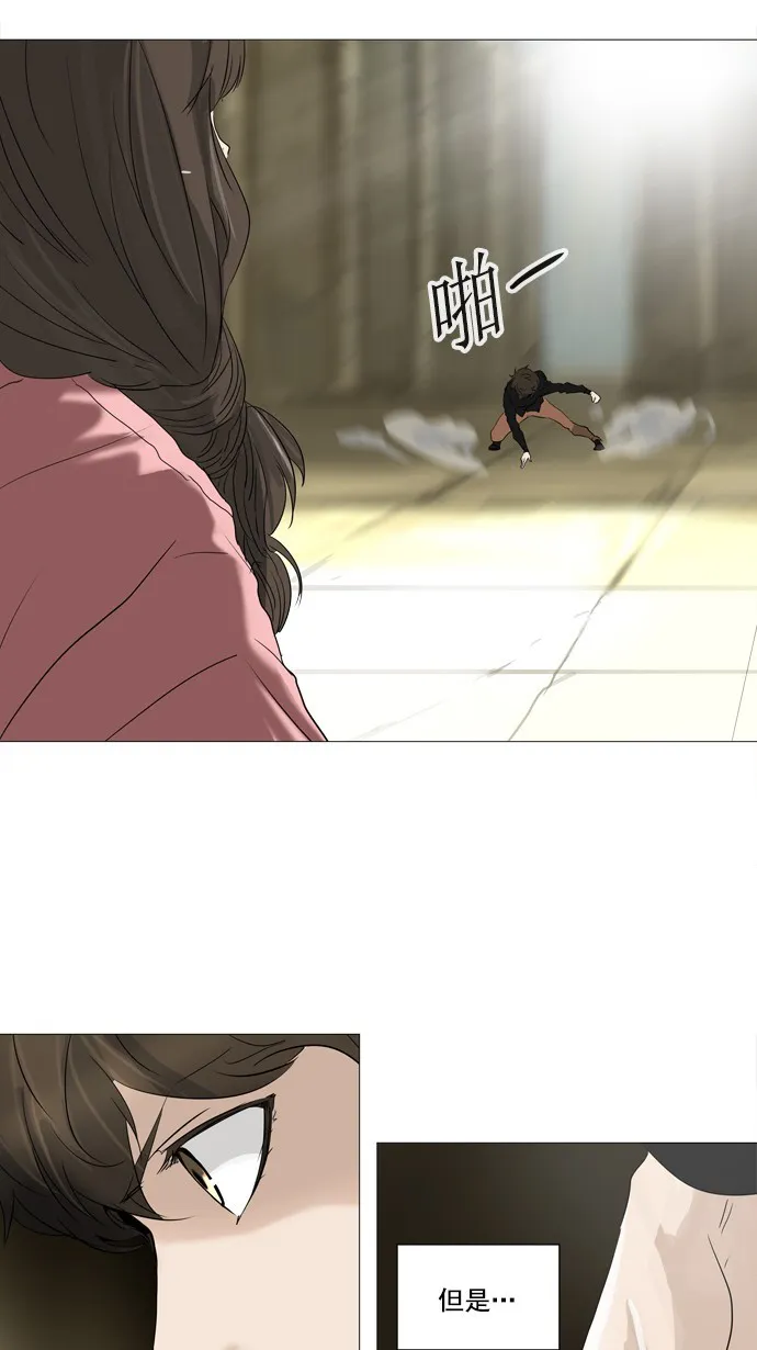 神之塔漫画漫画,第235话21图