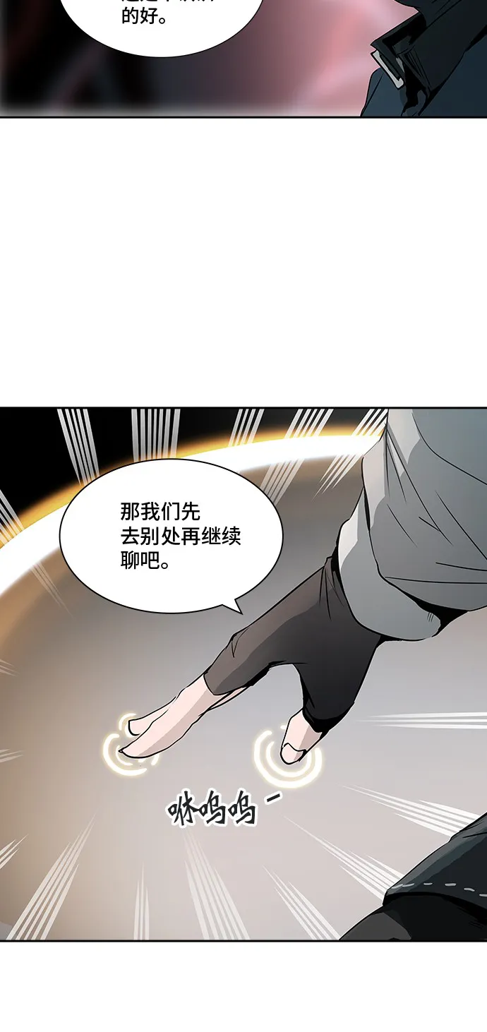 神之塔漫画在哪个软件上能看漫画,第318话29图
