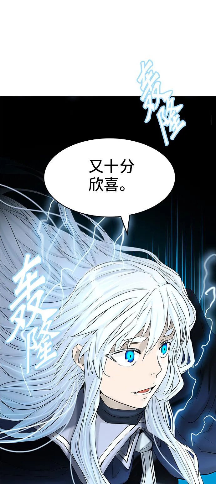 神之塔漫画什么时候更新漫画,第373话27图