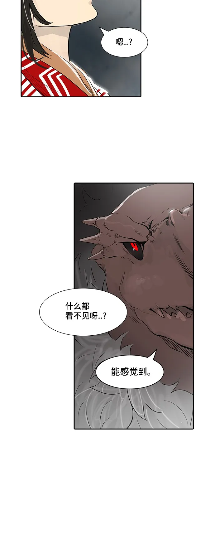 神之塔漫画漫画,第339话86图