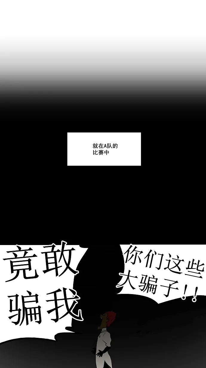 神之塔漫画漫画,第56话30图