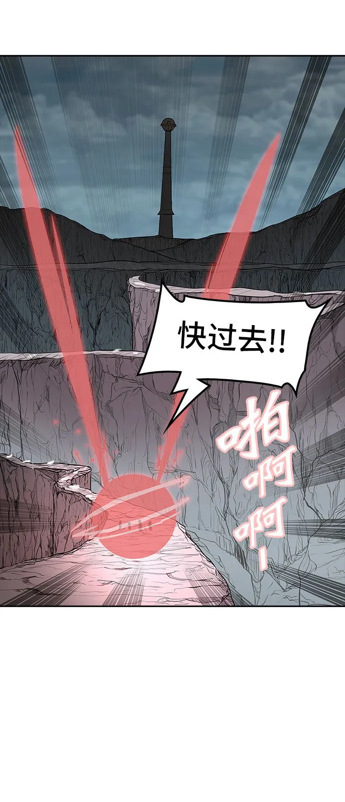神之塔漫画漫画,第360话15图