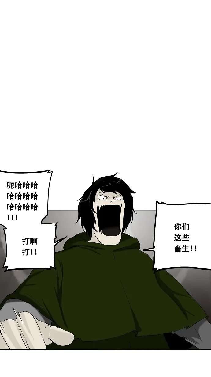 神之塔漫画漫画,第70话22图