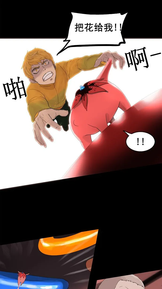 神之塔漫画在哪个软件上能看漫画,第110话19图