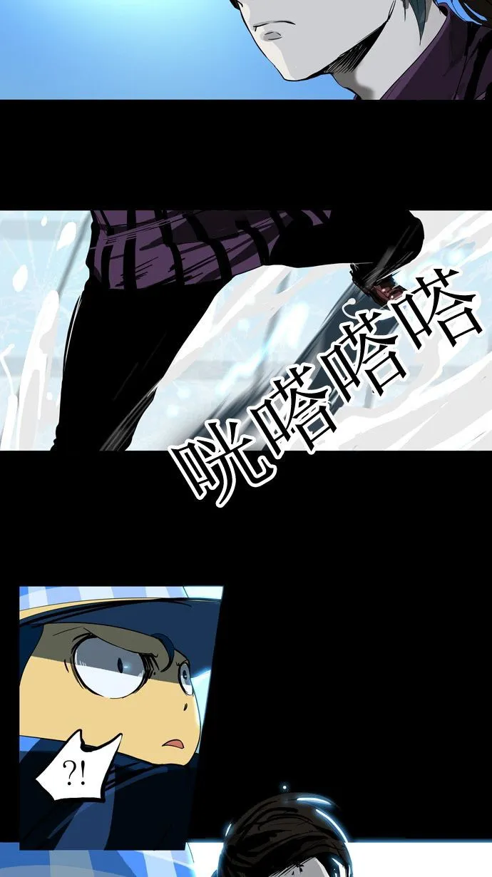 神之塔漫画什么时候更新漫画,第95话41图