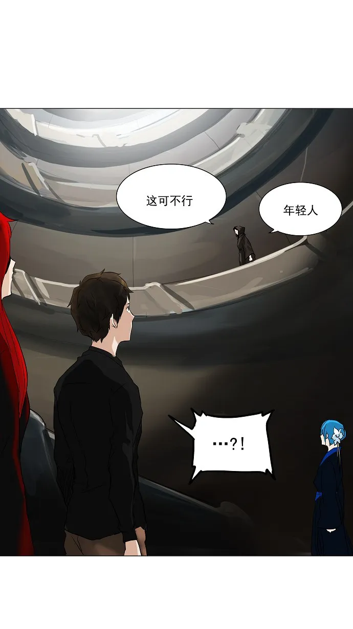 神之塔漫画漫画,第216话1图