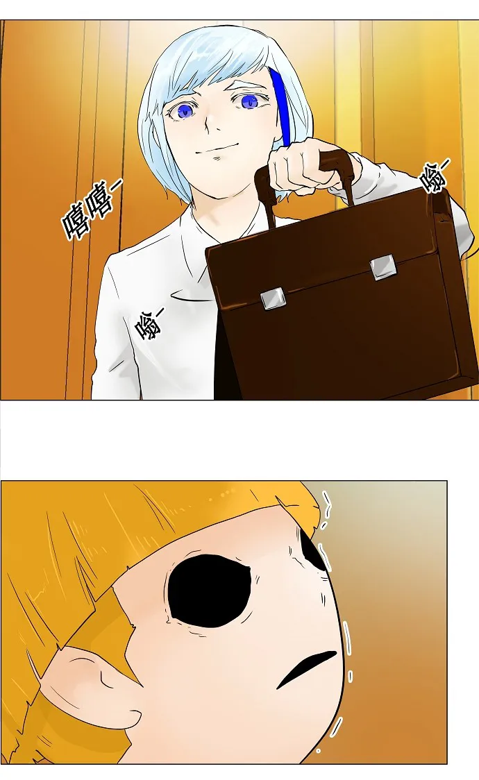 神之塔漫画什么时候更新漫画,第24话1图