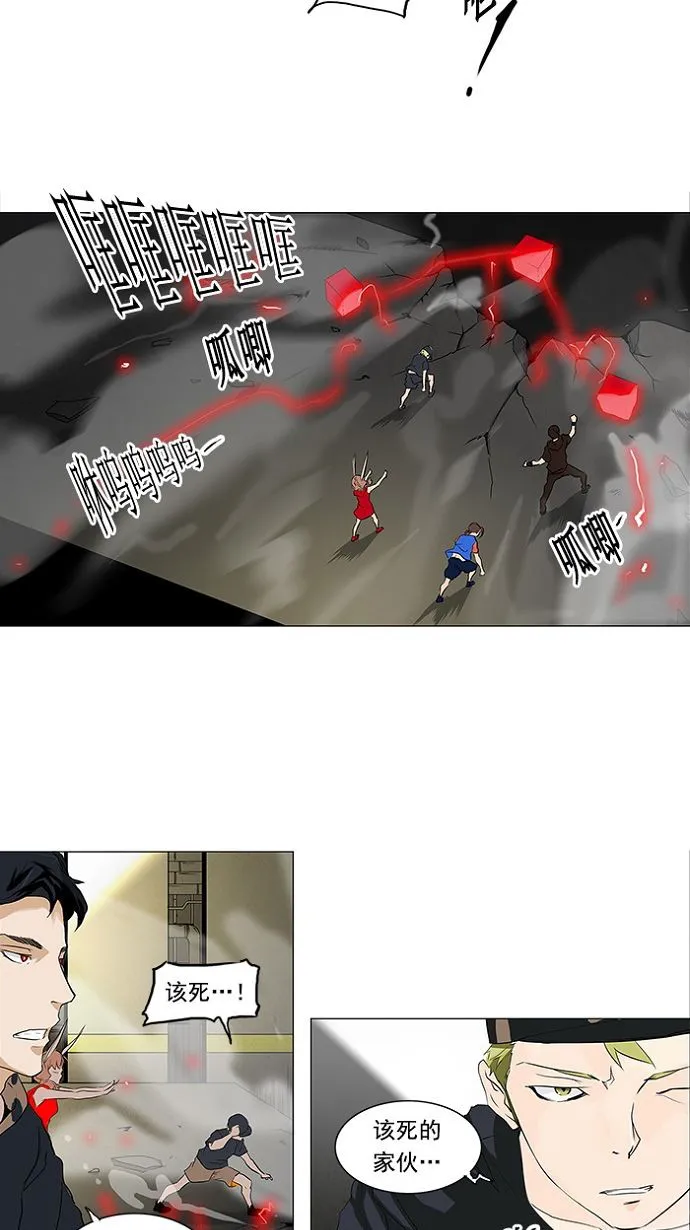 神之塔漫画漫画,第200话31图