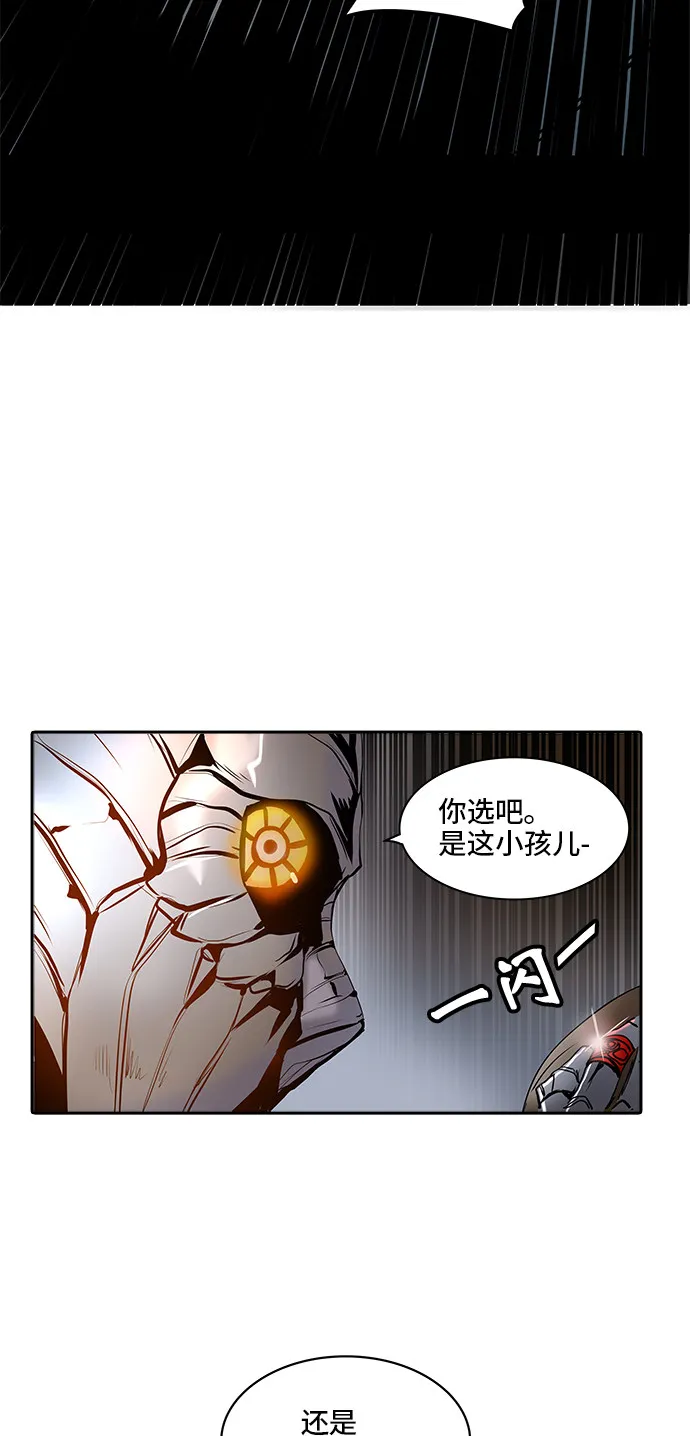 神之塔漫画漫画,第343话80图