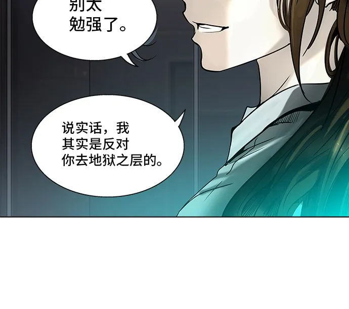 神之塔漫画什么时候更新漫画,第282话55图