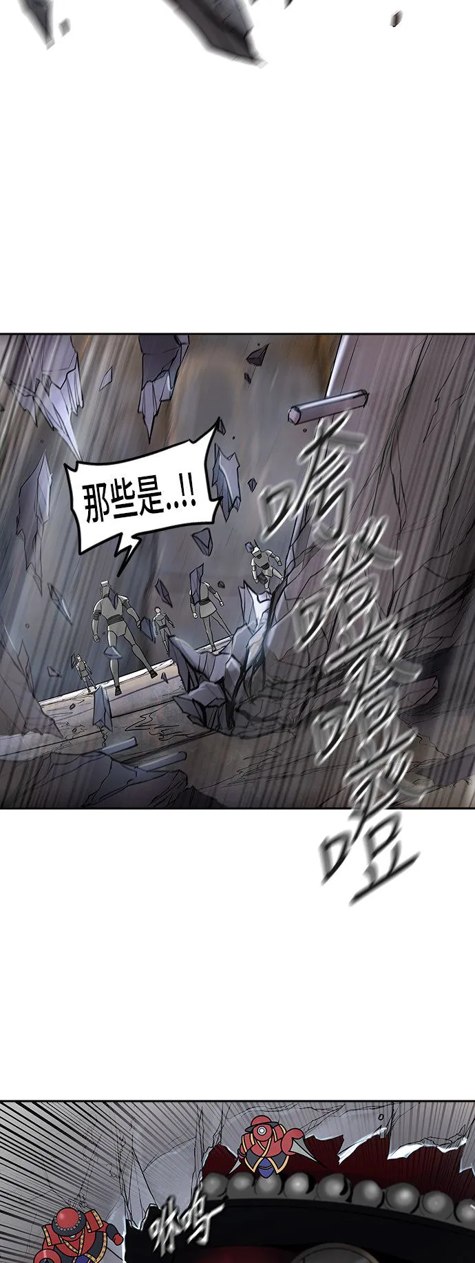 神之塔漫画在哪个软件上能看漫画,第350话69图