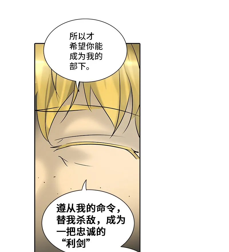 神之塔在线漫画漫画,第276话56图
