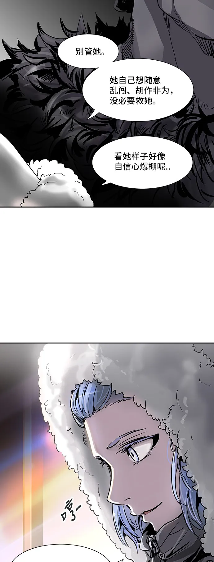 神之塔漫画漫画,第317话67图