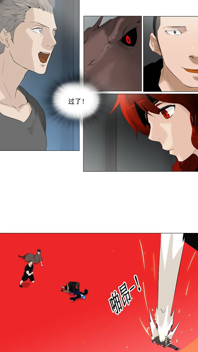 神之塔漫画在哪个软件上能看漫画,第209话51图