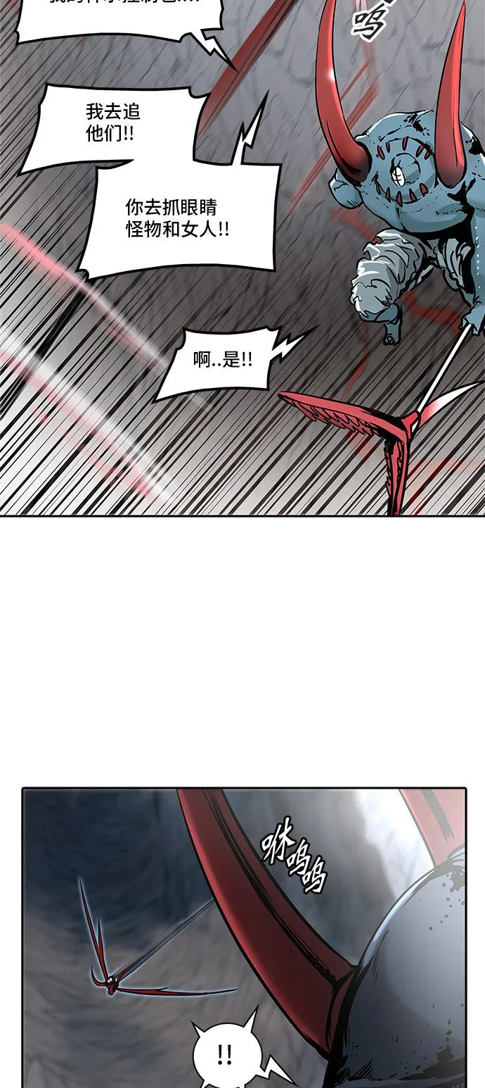 神之塔漫画免费观看全集下拉式漫画,第332话34图