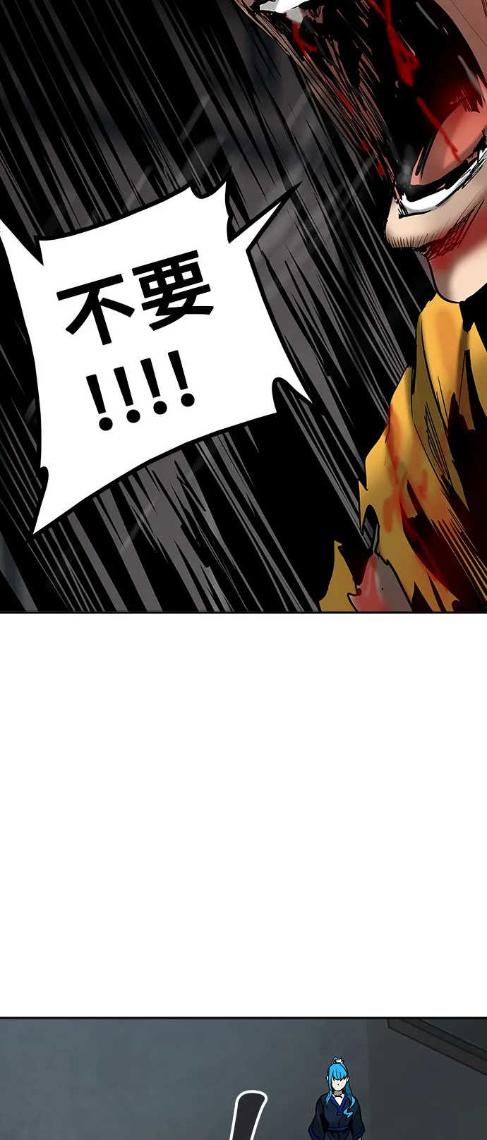 神之塔漫画漫画,第307话47图