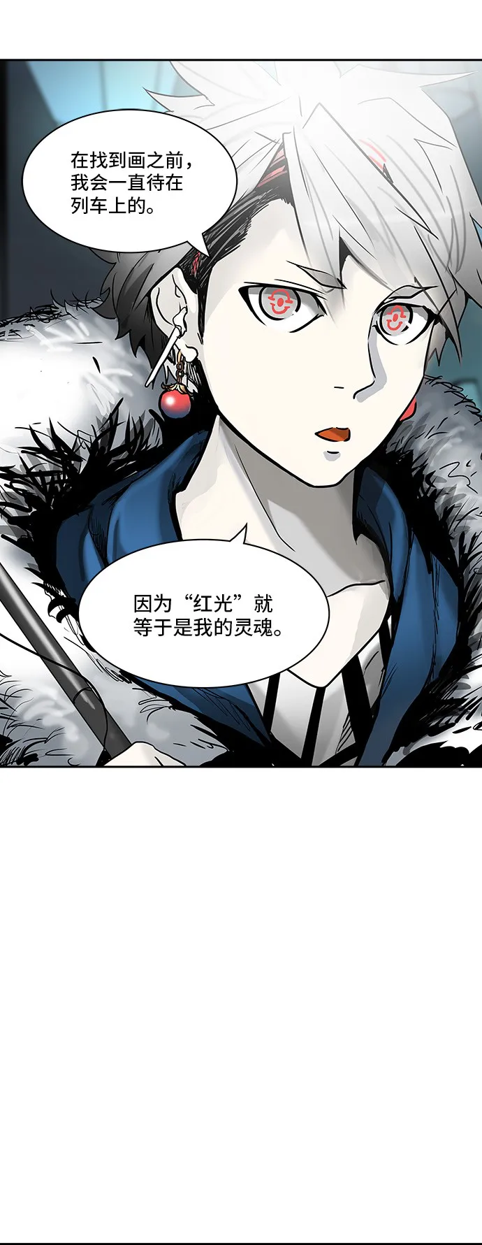 神之塔漫画漫画,第310话45图