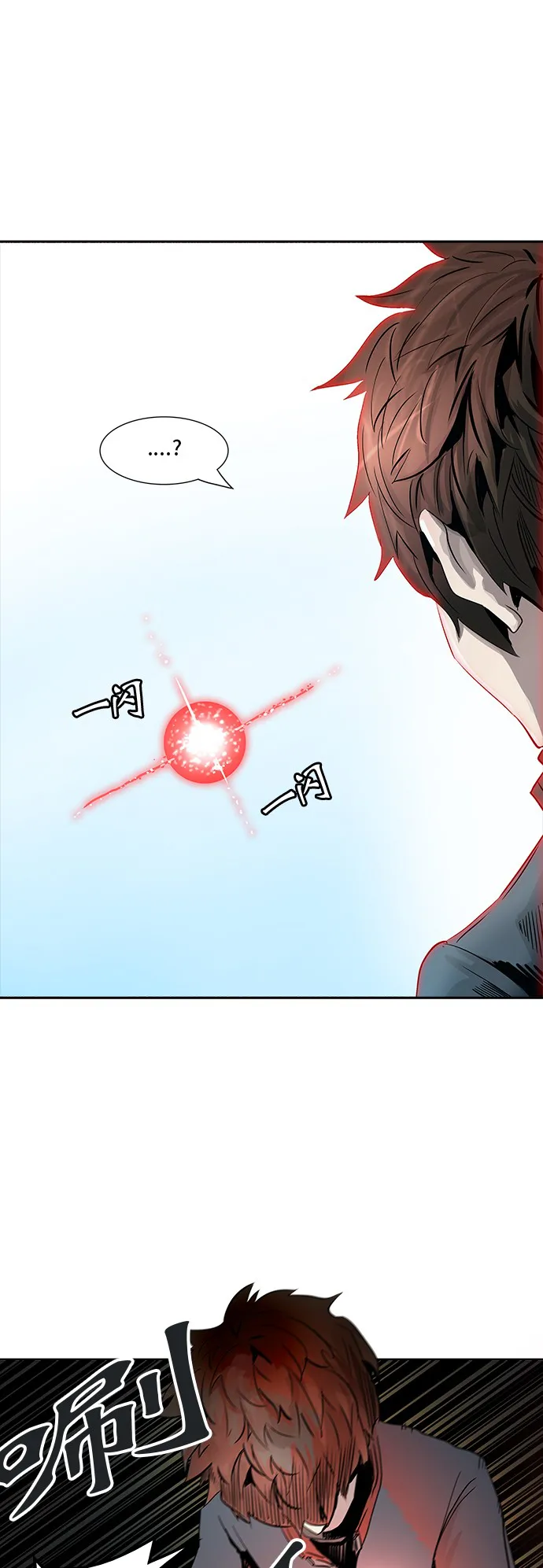 神之塔漫画什么时候更新漫画,第334话69图