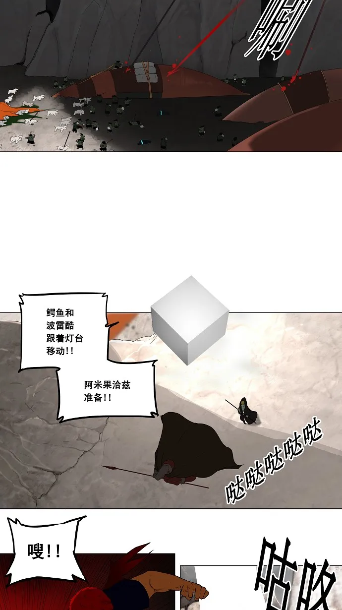 神之塔漫画漫画,第70话24图
