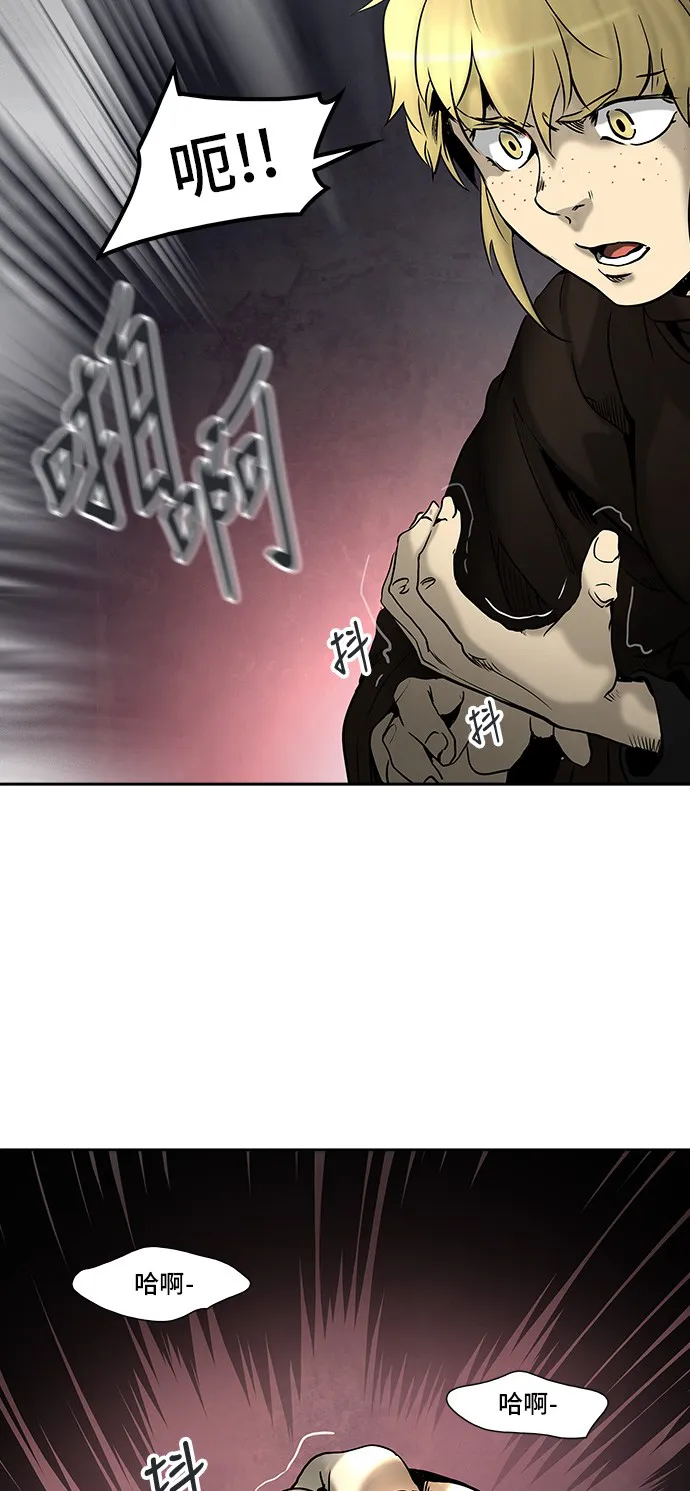 神之塔战力排名漫画,第308话55图