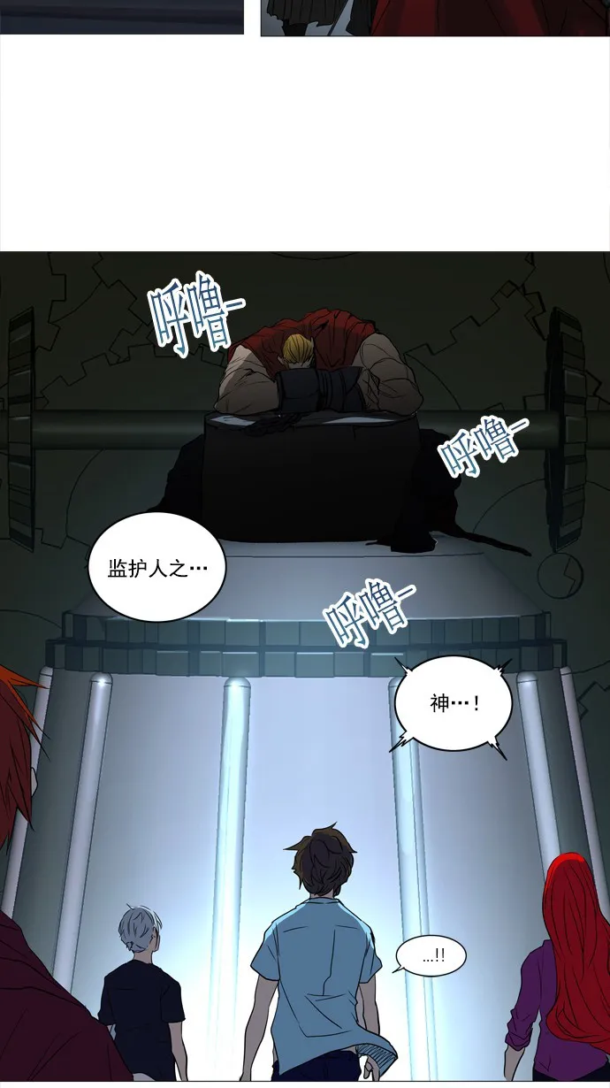 神之塔漫画解说大结局漫画,第248话49图
