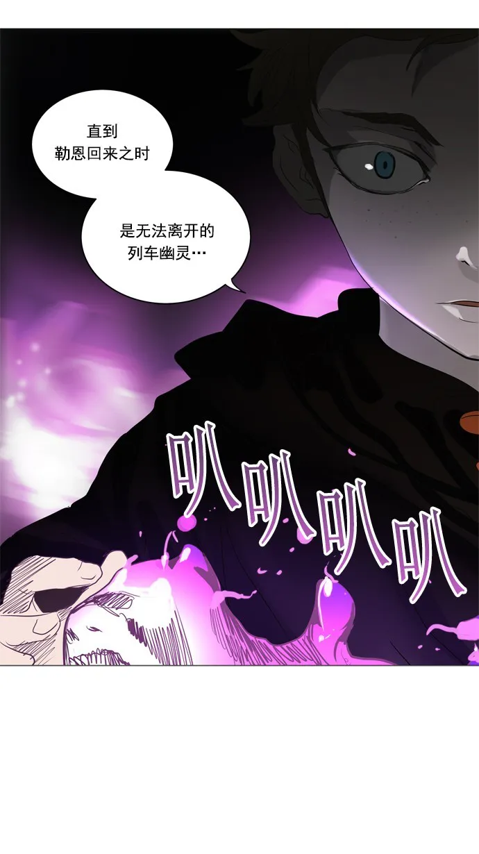 神之塔漫画漫画,第244话23图