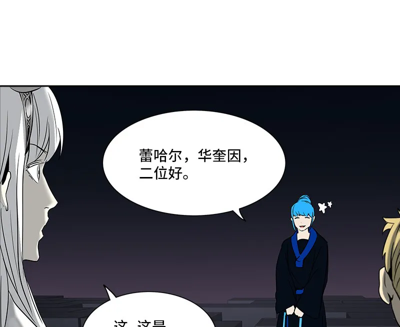 神之塔在线漫画漫画,第276话50图