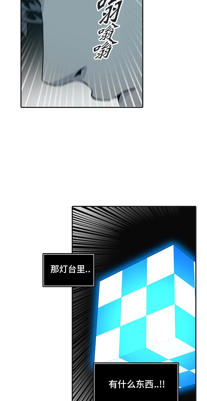 神之塔漫画在哪个软件上能看漫画,第331话54图