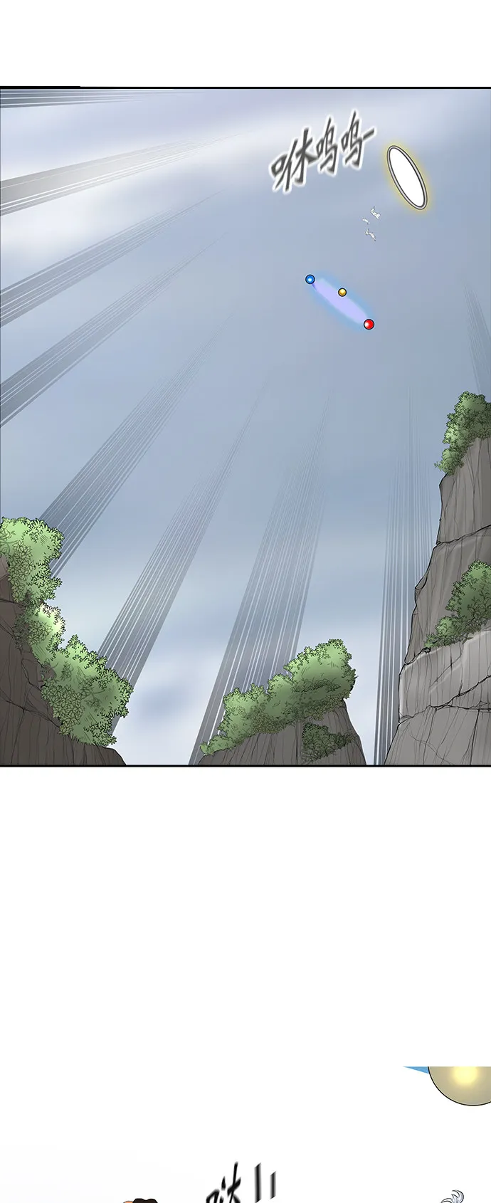 神之塔漫画漫画,第368话78图