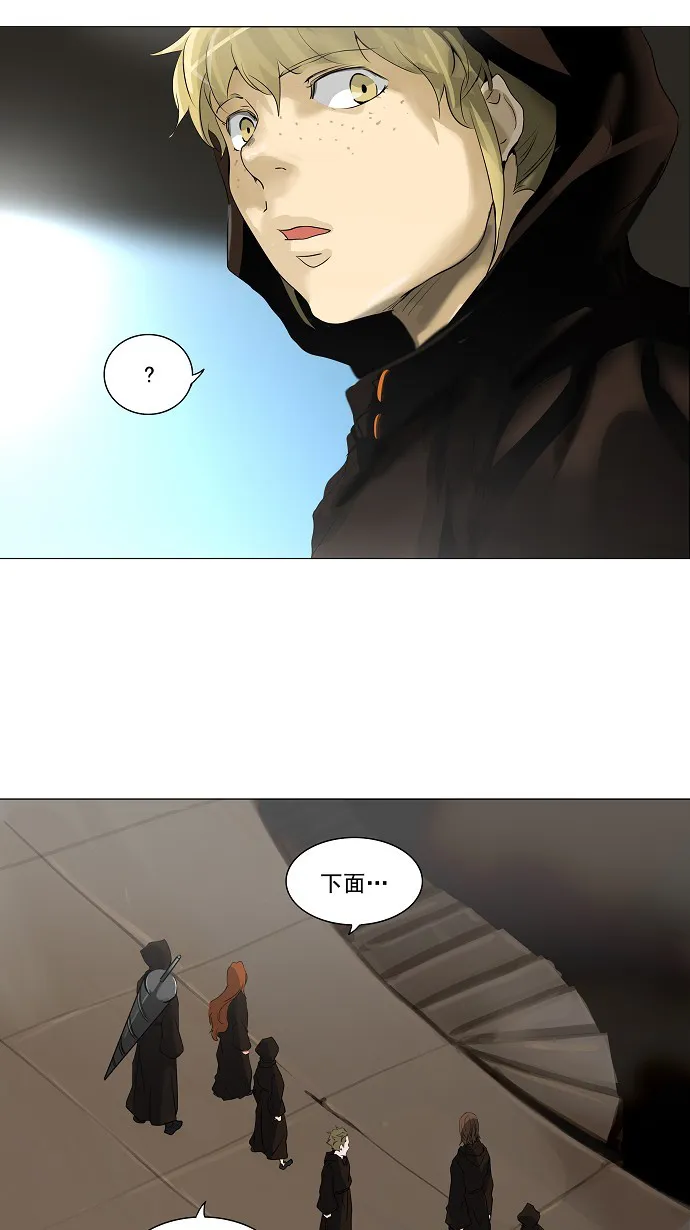 神之塔漫画漫画,第215话2图