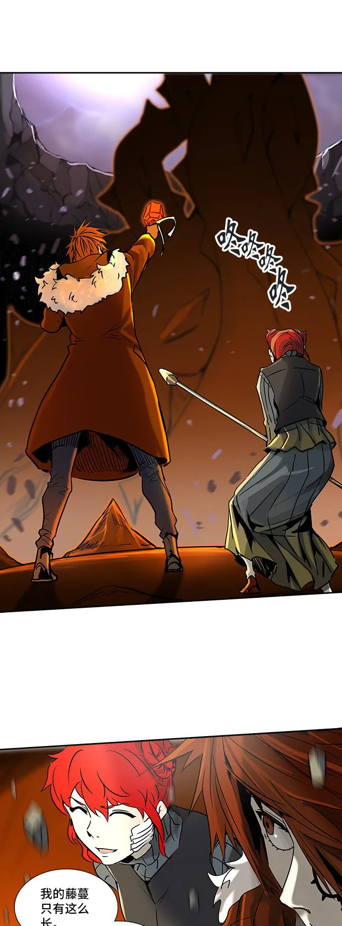 神之塔漫画什么时候更新漫画,第322话11图